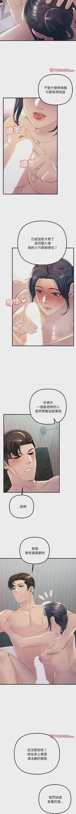 第447页图