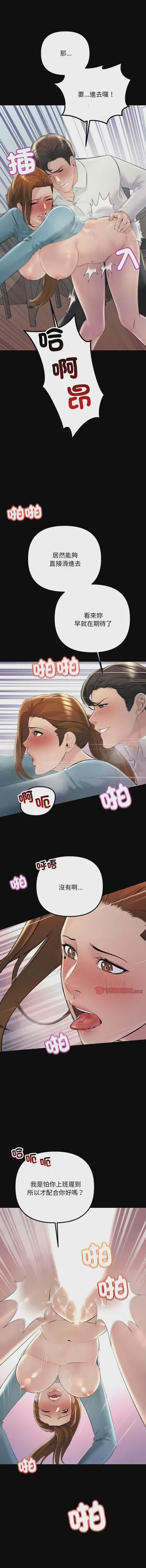 第453页图