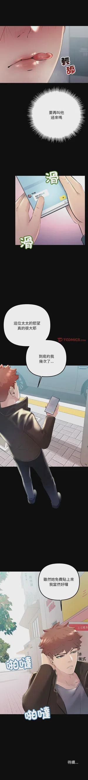 第459页图