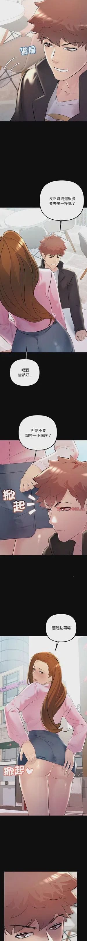 第463页图