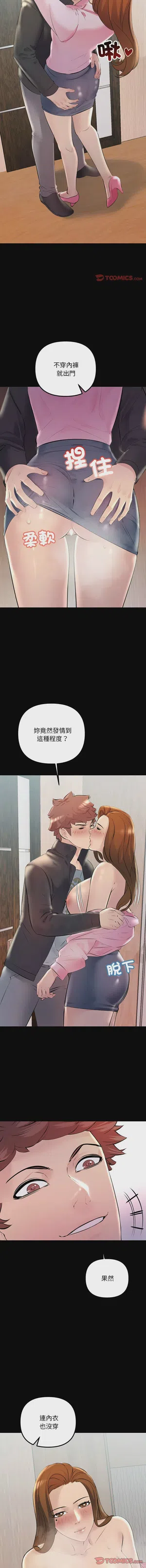 第465页图
