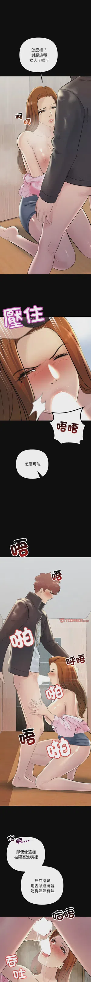 第467页图