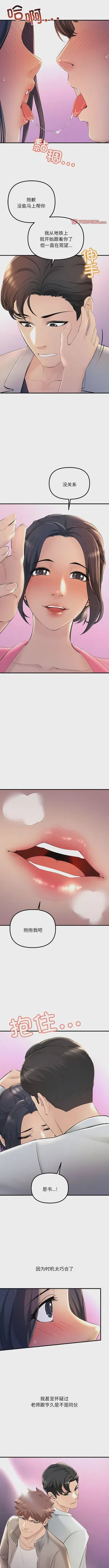 第47页图