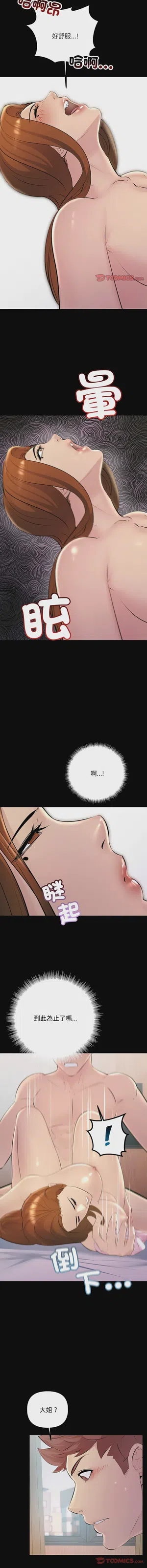 第474页图