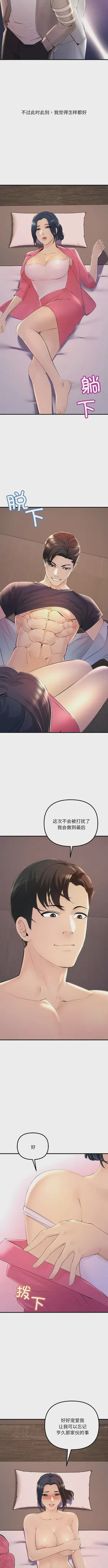第48页图