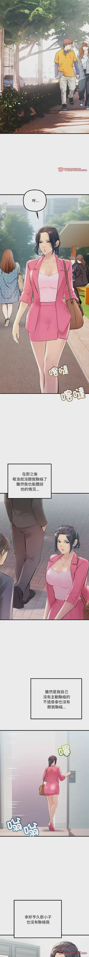 第481页图