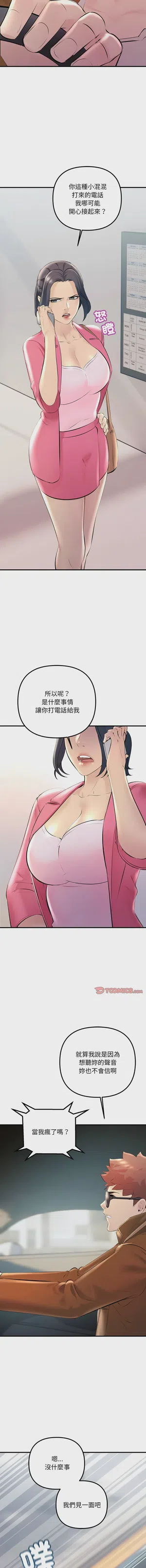 第483页图