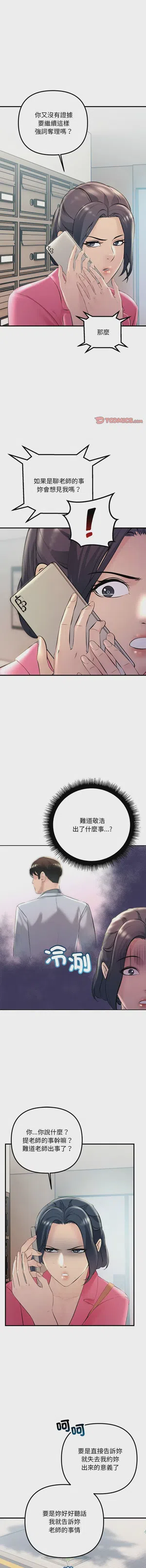 第485页图