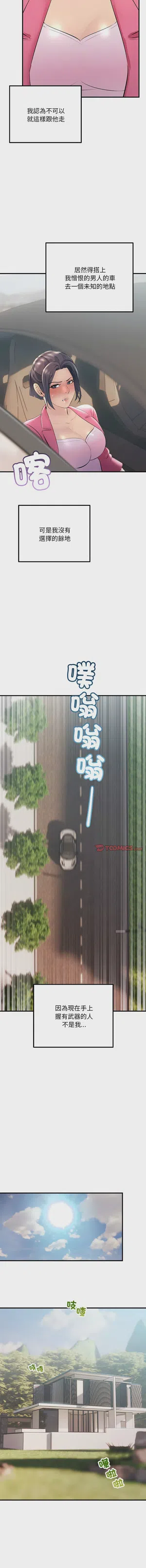 第488页图