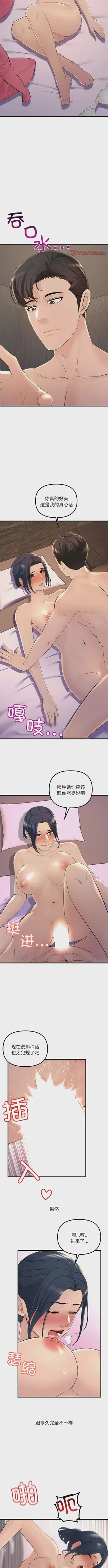 第49页图