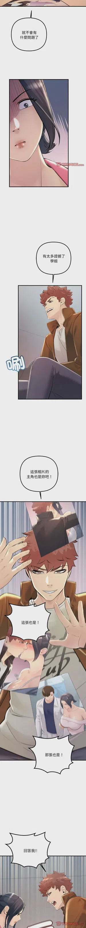第496页图