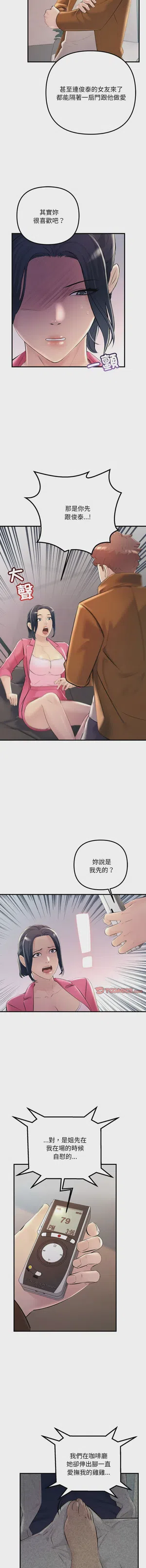 第498页图