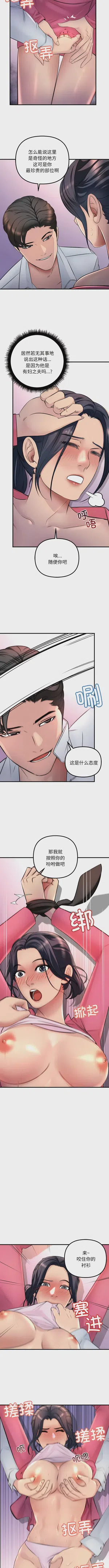 第5页图