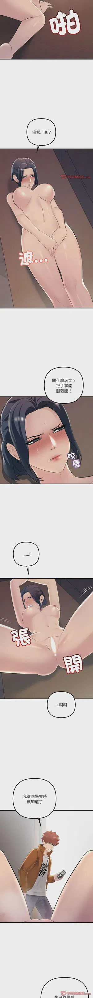 第505页图