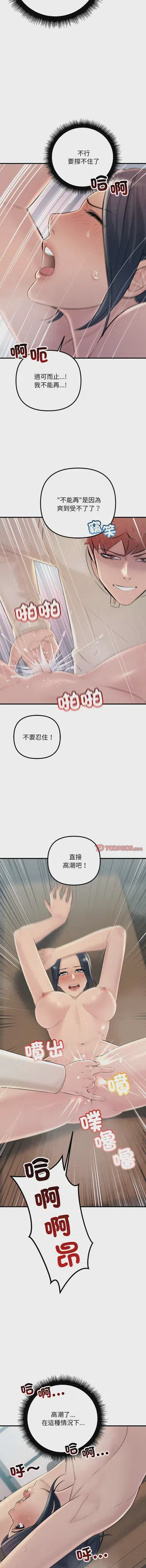 第510页图