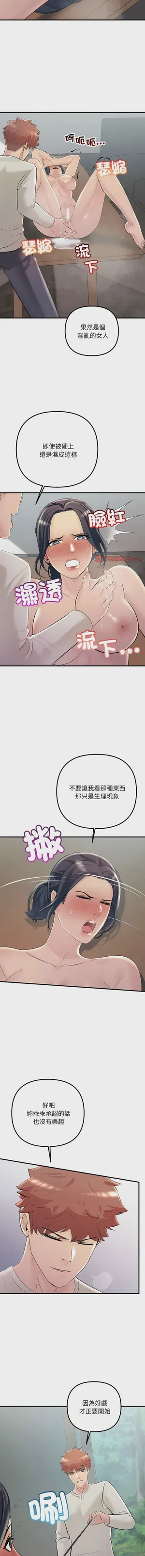 第511页图