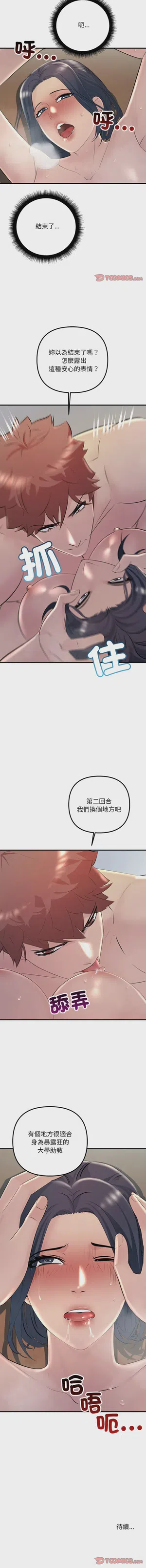 第521页图