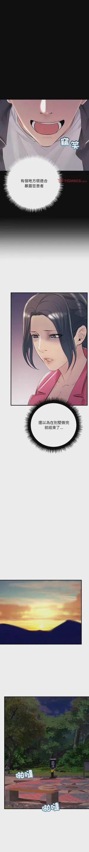 第523页图