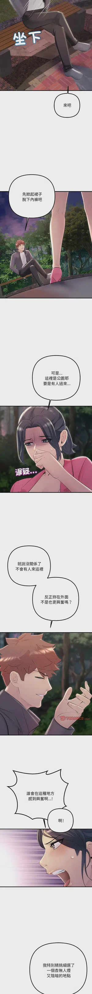 第525页图