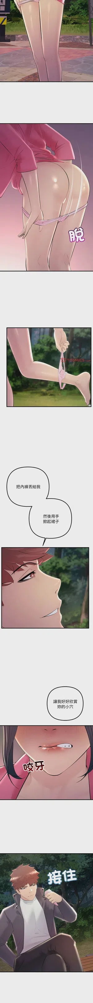 第527页图