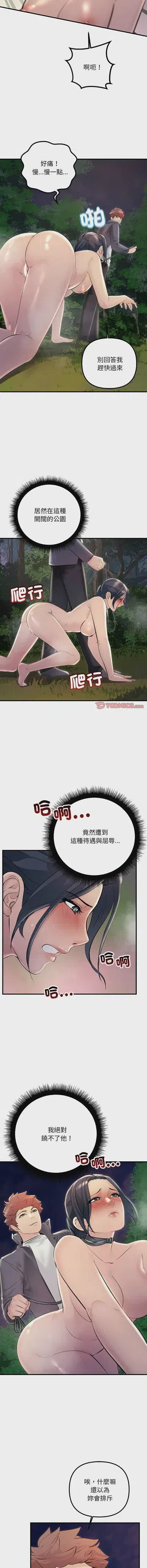 第531页图
