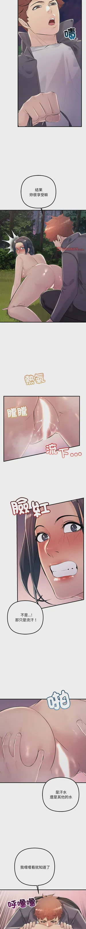 第532页图