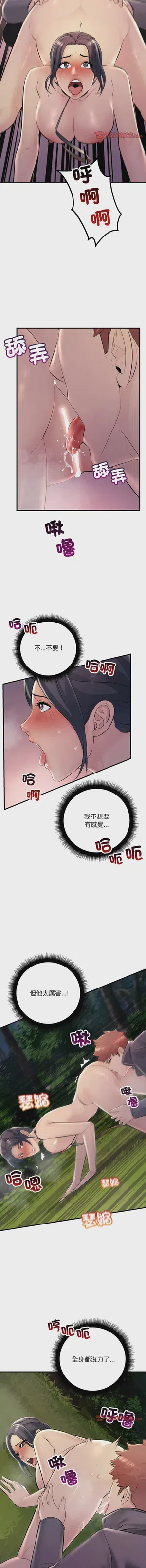 第533页图