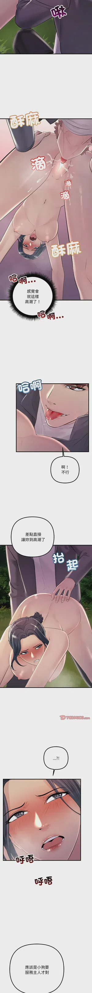 第534页图