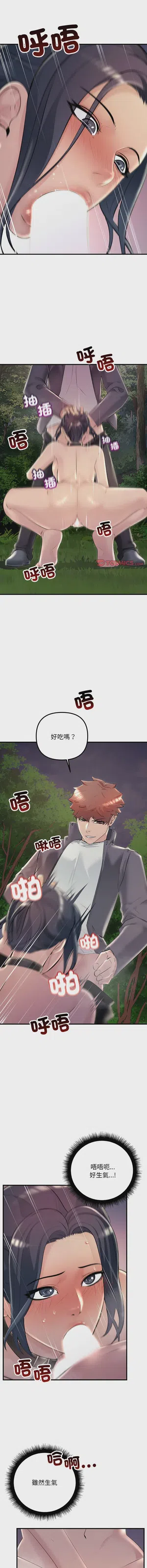 第536页图
