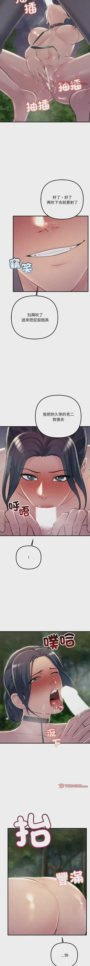 第539页图