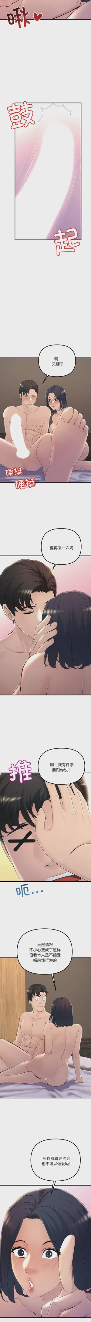 第54页图