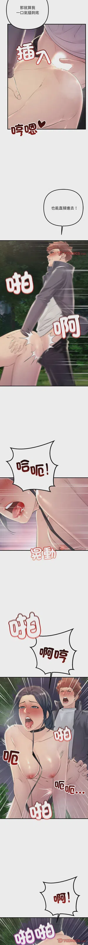 第541页图