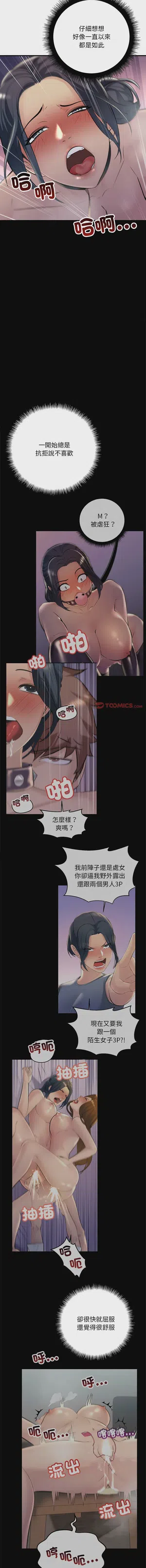 第543页图