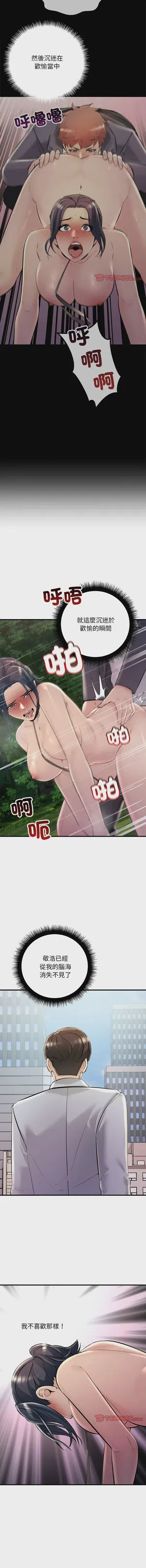 第544页图
