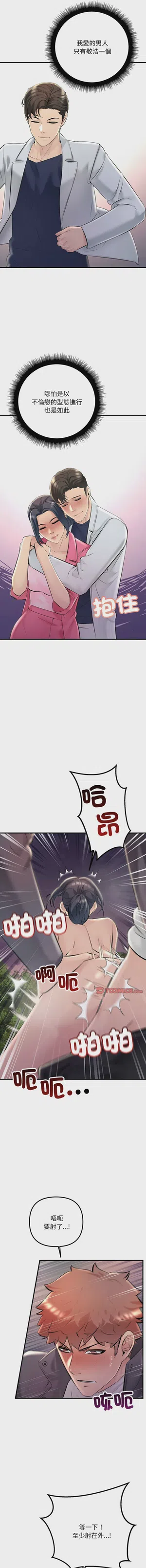 第545页图