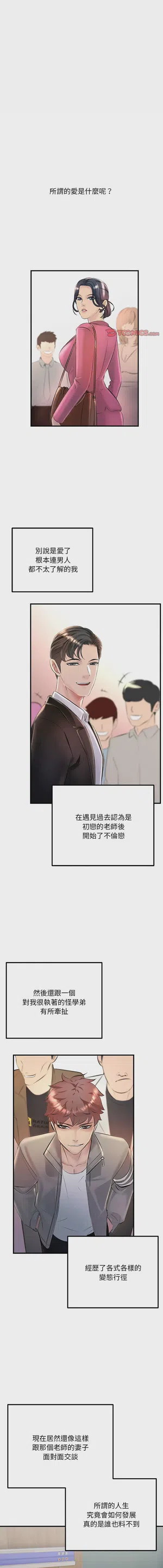 第556页图