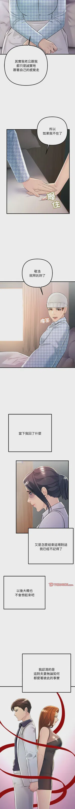 第558页图