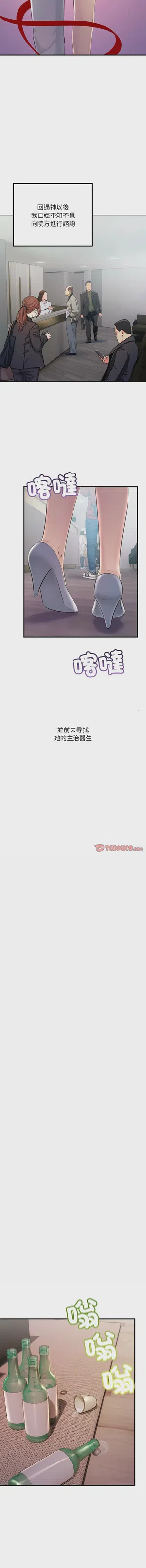 第559页图