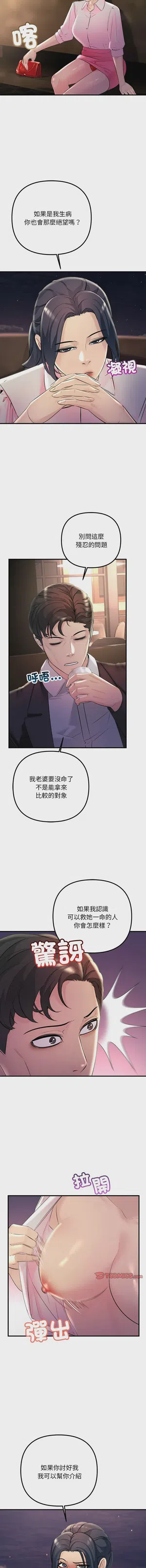 第562页图