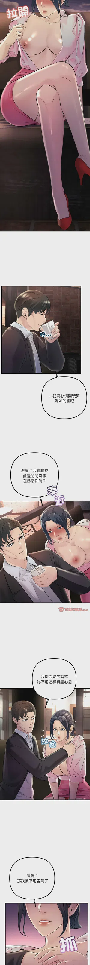 第563页图