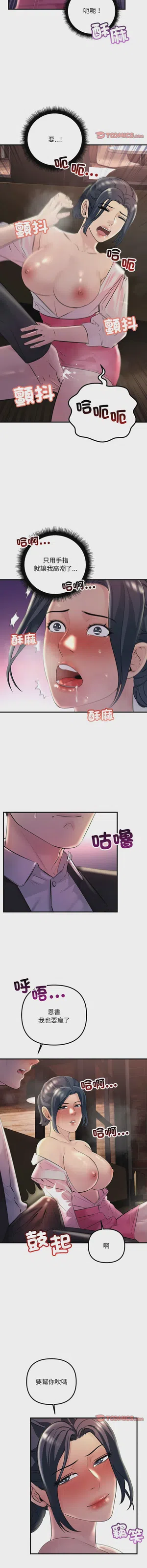 第566页图