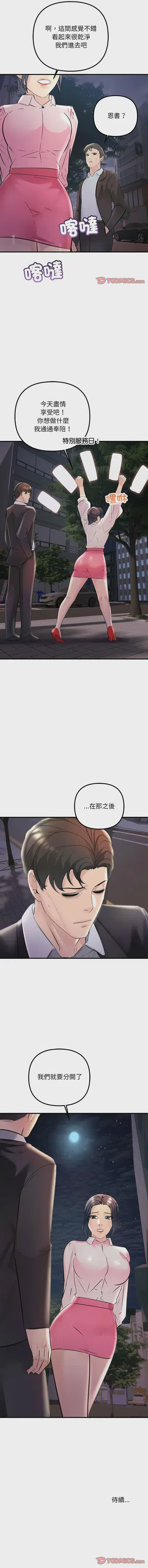 第570页图