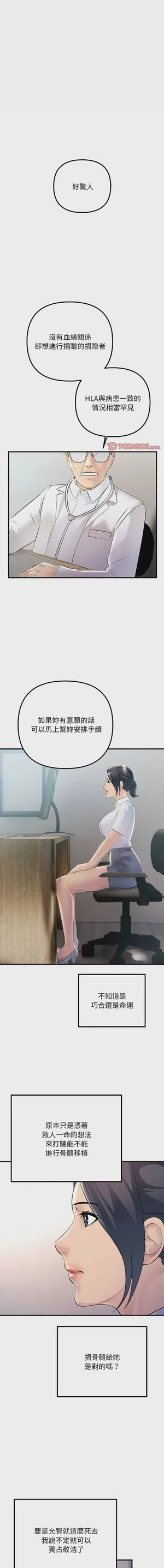 第571页图