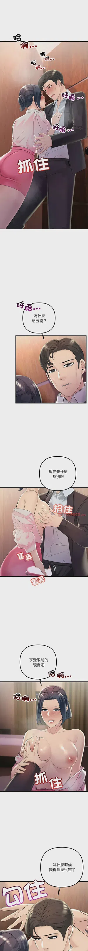 第573页图