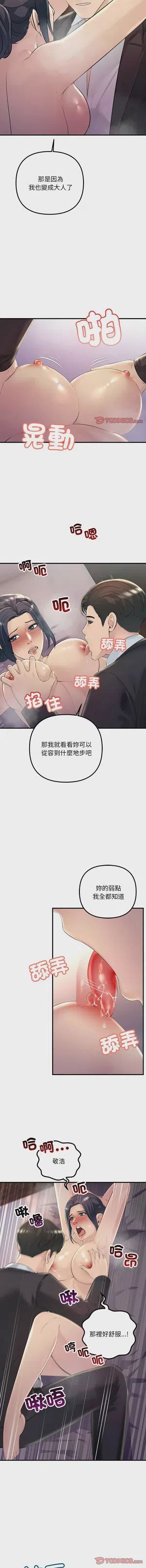 第574页图