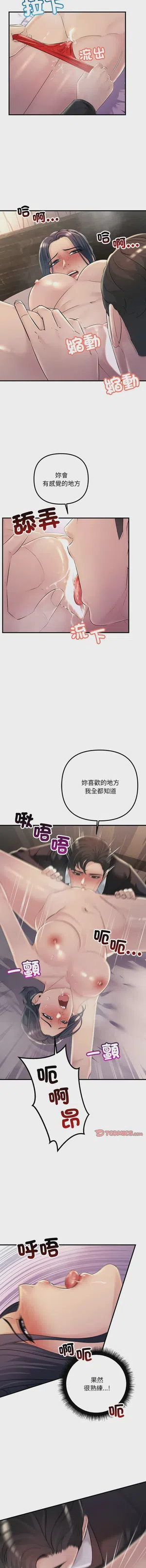 第575页图