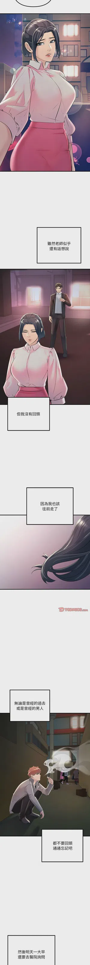 第586页图