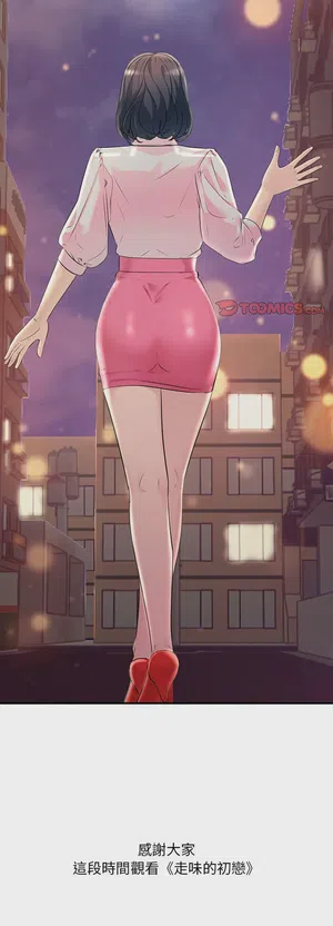 第588页图