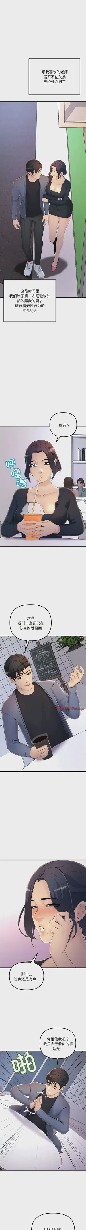 第61页图