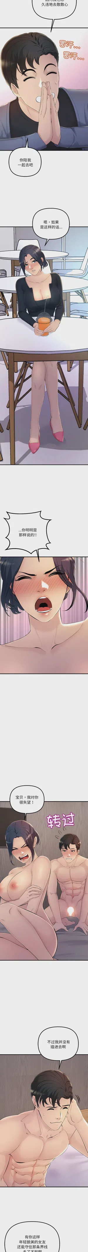 第62页图